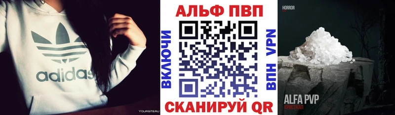 Альфа ПВП VHQ  магазин  наркотиков  Октябрьск 