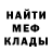 МЕТАДОН кристалл Alkastorm