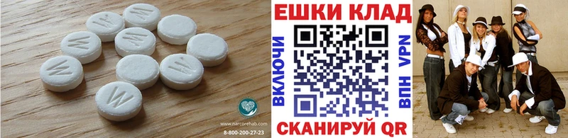 ЭКСТАЗИ TESLA  Октябрьск 