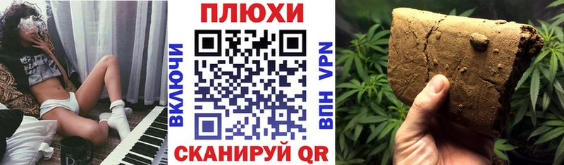 купить наркотик  Октябрьск  Гашиш hashish 