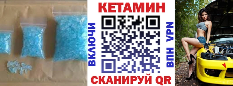 КЕТАМИН VHQ  ОМГ ОМГ ТОР  Октябрьск 