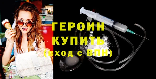 бутик Горно-Алтайск