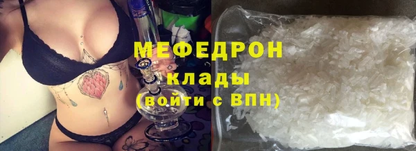 бошки Горняк