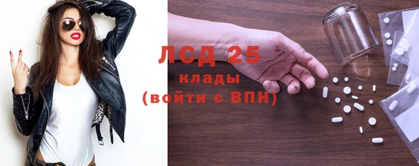 таблы Горнозаводск