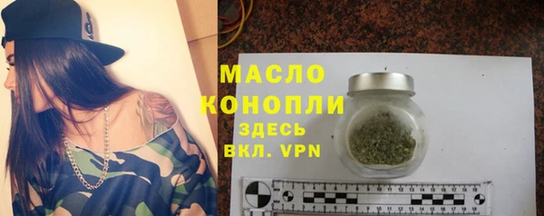 бошки Горняк