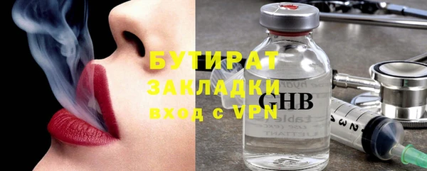 мяу мяу мука Фурманов