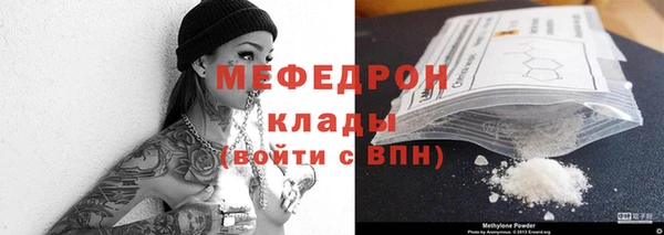 бутик Горно-Алтайск