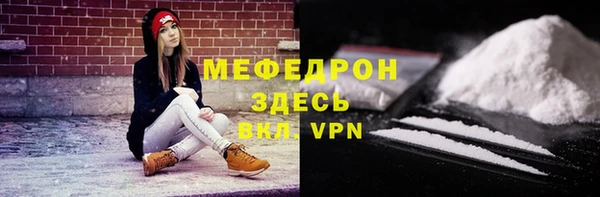 таблы Горнозаводск