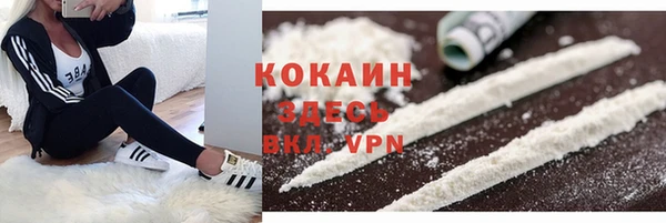 бутик Горно-Алтайск