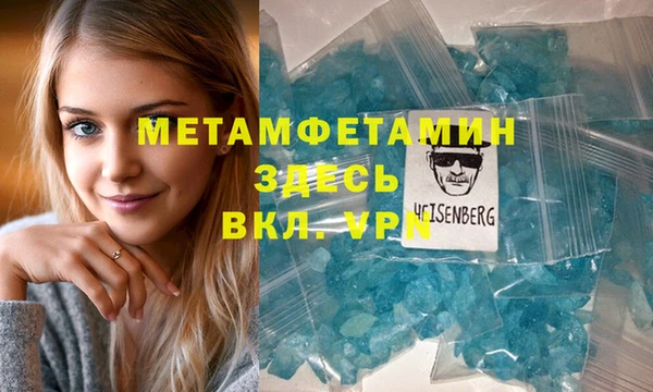 таблы Горнозаводск