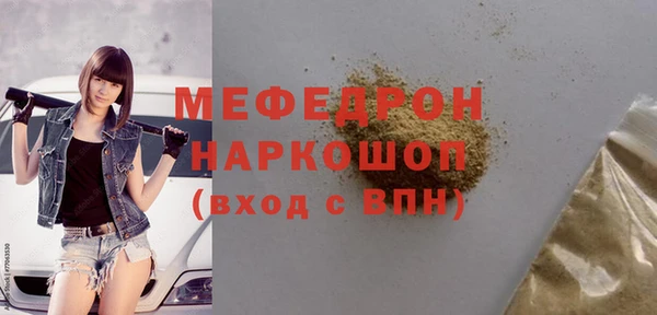 бутик Горно-Алтайск