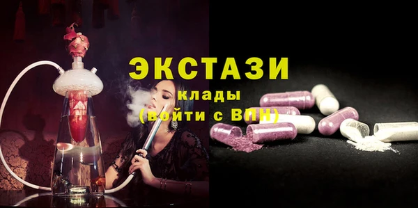 бошки Горняк