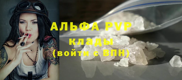 бошки Горняк