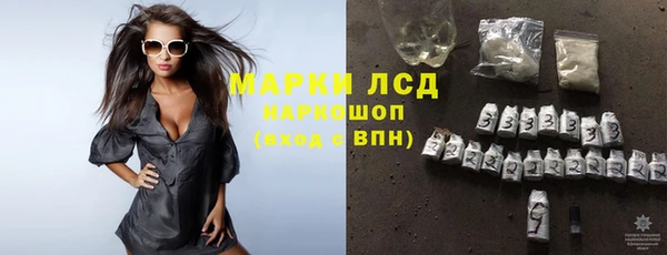 трава Хадыженск