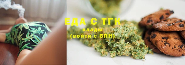 бошки Горняк