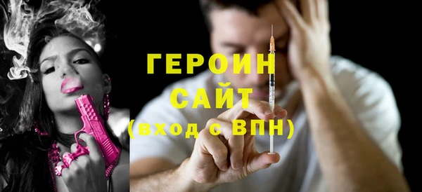 бутик Горно-Алтайск