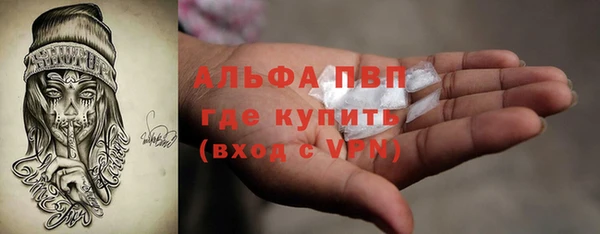 таблы Горнозаводск