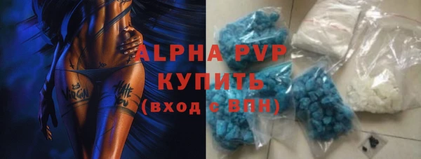 бошки Горняк