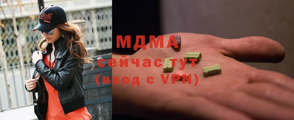 бошки Горняк