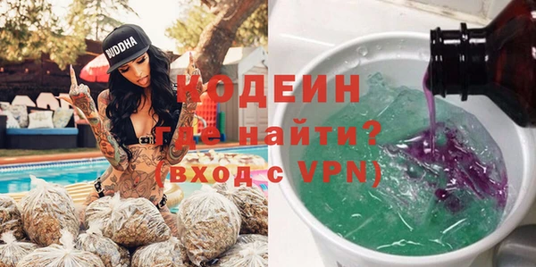 бошки Горняк