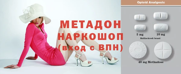 таблы Горнозаводск