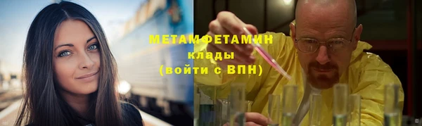 бутик Горно-Алтайск
