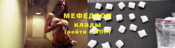 бошки Горняк