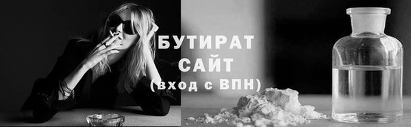 бутик Горно-Алтайск