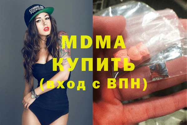 бошки Горняк