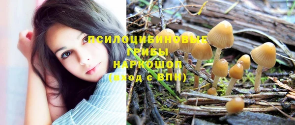 бутик Горно-Алтайск
