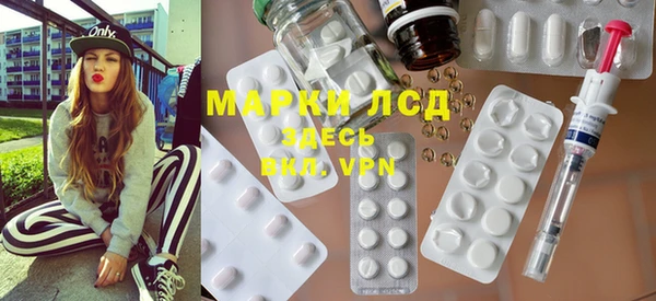 таблы Горнозаводск
