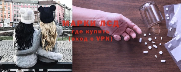 таблы Горнозаводск