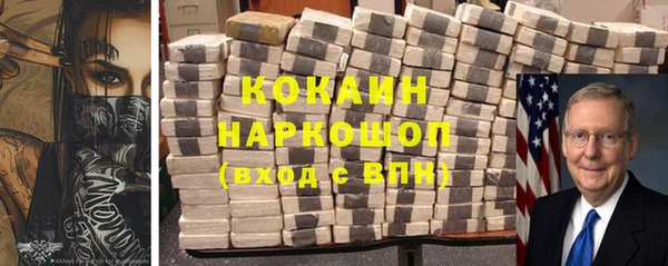 кокаин премиум Пересвет