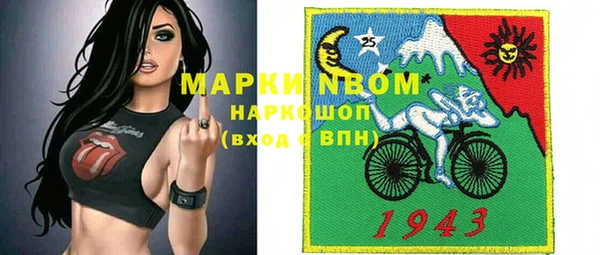 бутик Горно-Алтайск