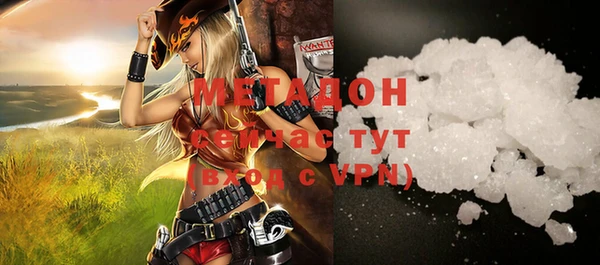бутик Горно-Алтайск
