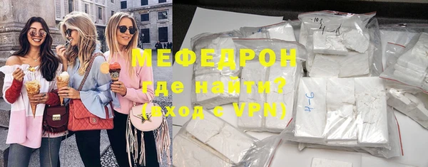 таблы Горнозаводск
