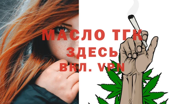 бутик Горно-Алтайск