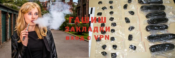трава Хадыженск