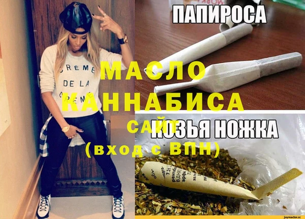 трава Хадыженск