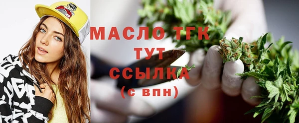 бутик Горно-Алтайск