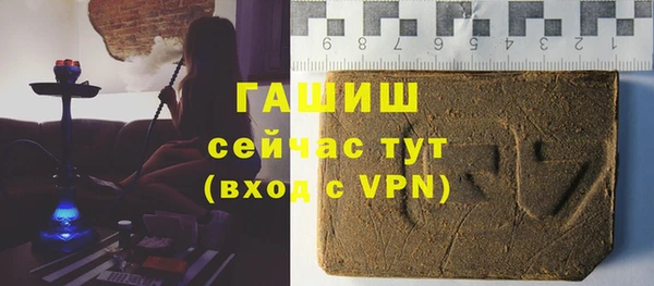 таблы Горнозаводск
