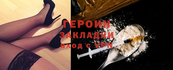 бошки Горняк