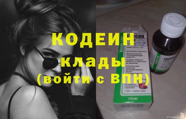бошки Горняк