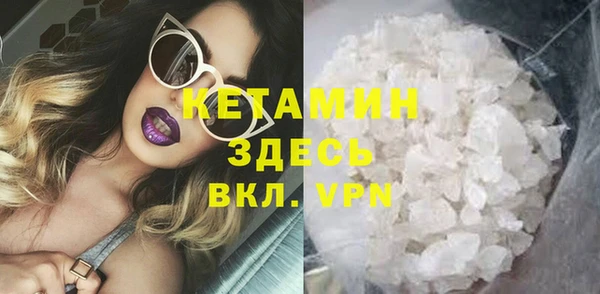 бошки Горняк