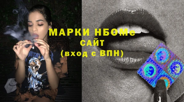 бутик Горно-Алтайск