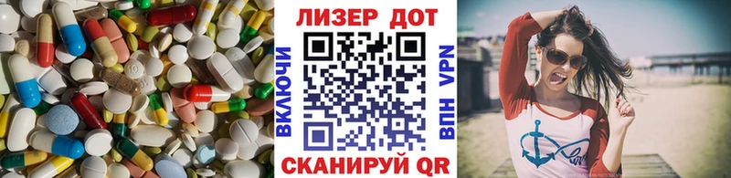 Лсд 25 экстази кислота  МЕГА tor  Октябрьск  где купить наркотик 