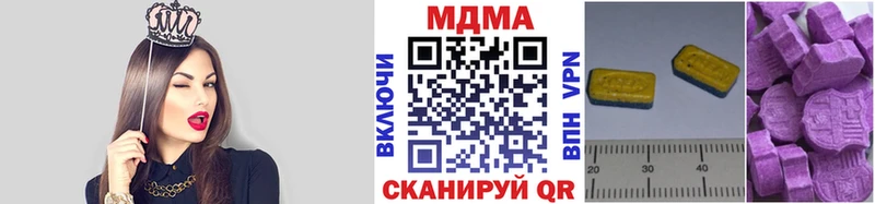 MDMA crystal даркнет сайт mega как войти Октябрьск