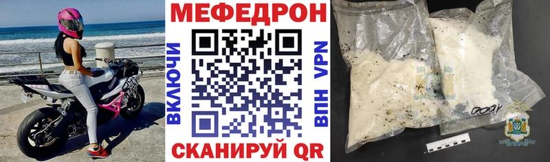 Меф mephedrone  Октябрьск 