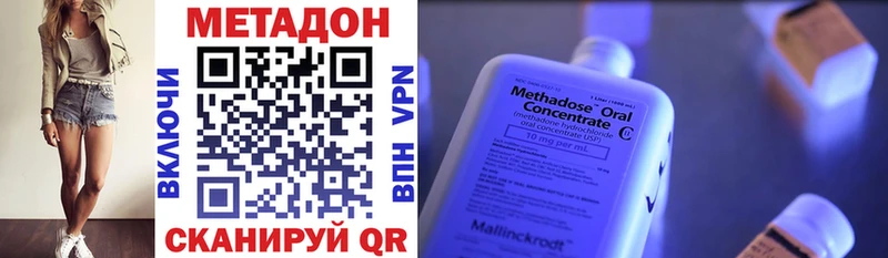 МЕТАДОН мёд  Октябрьск 