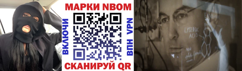 Марки 25I-NBOMe 1,5мг  как найти закладки  площадка клад  Октябрьск 